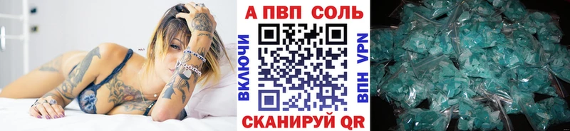 дарнет шоп  мега рабочий сайт  Alpha PVP СК  Рыльск 