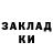 ЭКСТАЗИ диски Semi Frikadelka