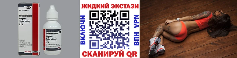 блэк спрут ссылки закладка сайты даркнета телеграм БУТИРАТ буратино Рыльск