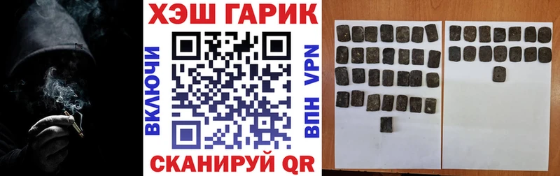 ГАШ hashish  shop клад  Рыльск 