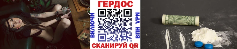 закладки  Рыльск  Героин герыч 