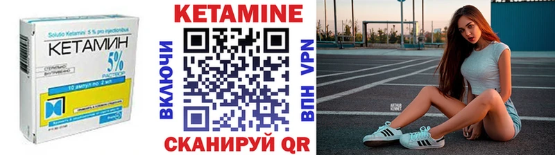 продажа наркотиков Рыльск КЕТАМИН VHQ