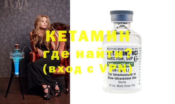 прущий лед Нефтекумск