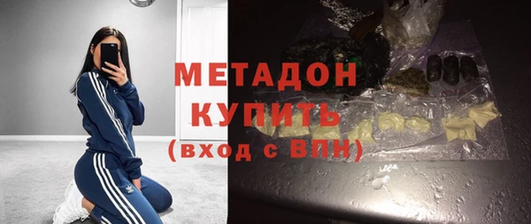 MDMA Абинск