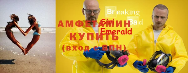 ALPHA PVP Абаза
