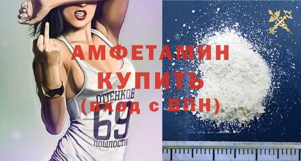 MDMA Абинск