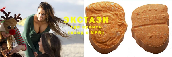 MDMA Абинск