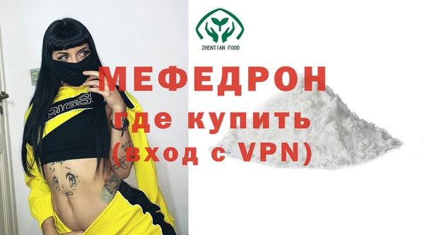 прущий лед Нефтекумск