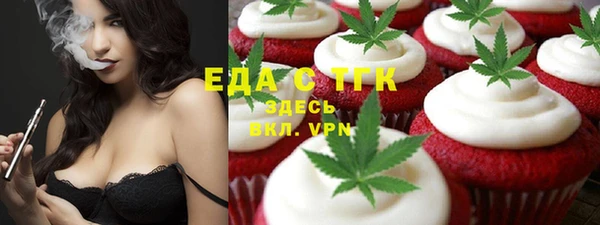 альфа пвп VHQ Абдулино
