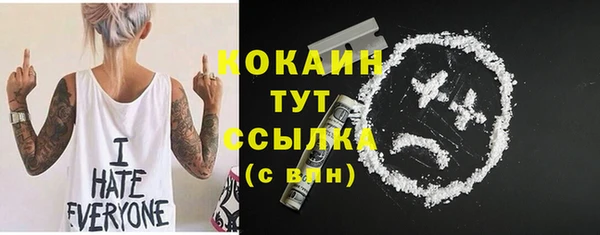 альфа пвп VHQ Абдулино