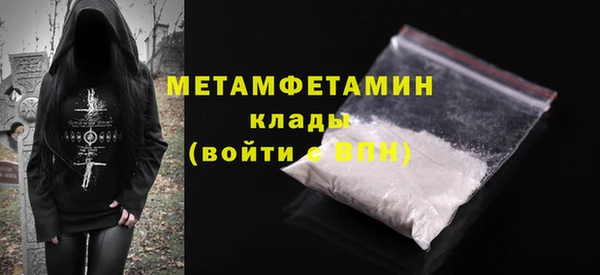 ALPHA PVP Абаза