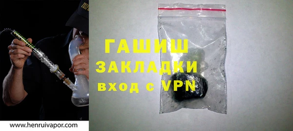 альфа пвп VHQ Абдулино