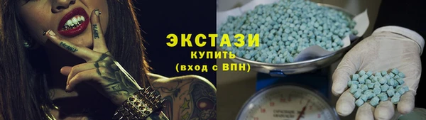 MDMA Абинск