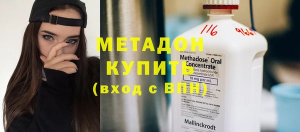 MDMA Абинск