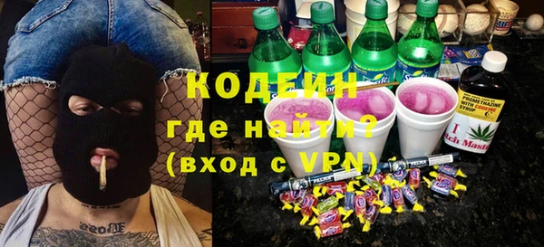 альфа пвп VHQ Абдулино