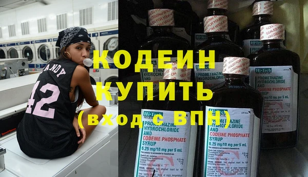 скорость Нефтегорск