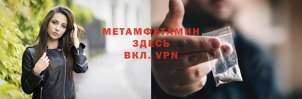 дмт Нея
