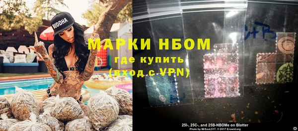 альфа пвп VHQ Абдулино