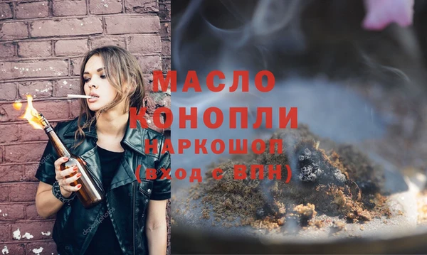 альфа пвп VHQ Абдулино