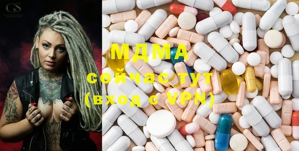 MDMA Абинск