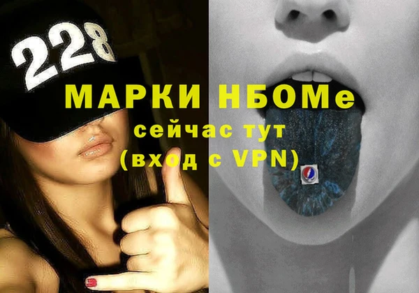 альфа пвп VHQ Абдулино