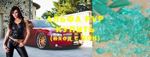 прущий лед Нефтекумск