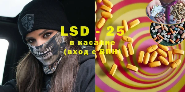 MDMA Абинск