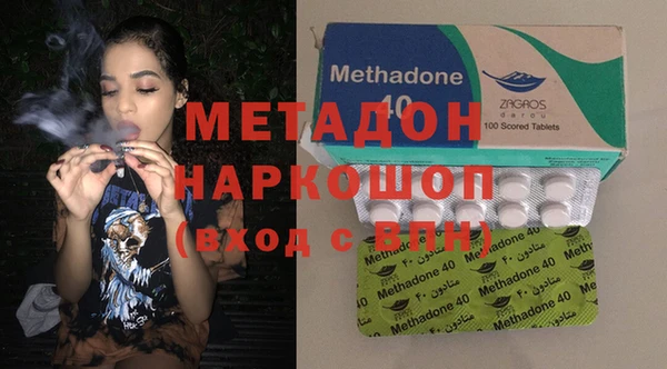 MDMA Абинск