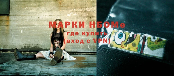 MDMA Абинск