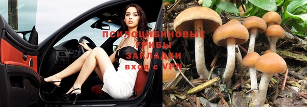 альфа пвп VHQ Абдулино