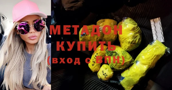 альфа пвп VHQ Абдулино