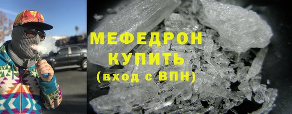 скорость Нефтегорск