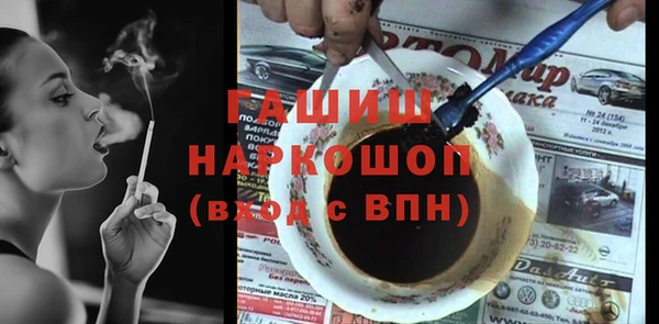 альфа пвп VHQ Абдулино