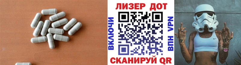 Лсд 25 экстази ecstasy  Рыльск 