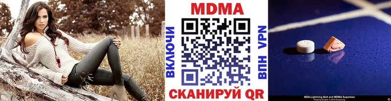 МДМА VHQ mega ссылка Рыльск