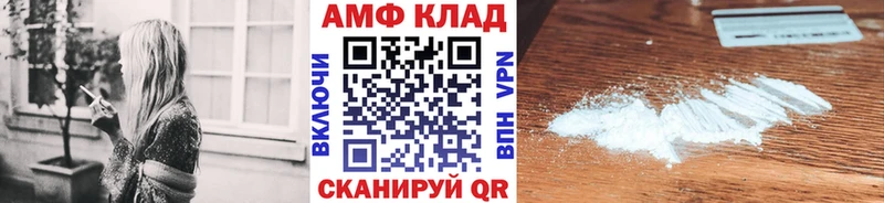 МЕТАМФЕТАМИН витя  Рыльск 