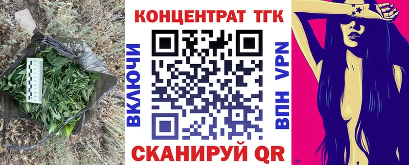 это как зайти  Рыльск  Дистиллят ТГК жижа 